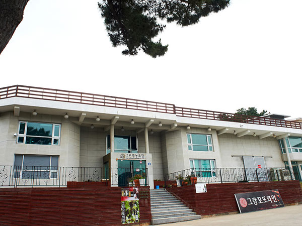 그린영농조합법인