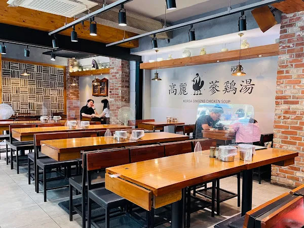 중구 고려삼계탕 내부 인테리어