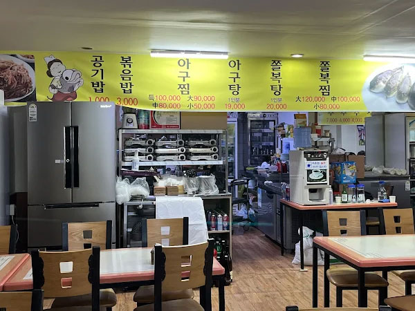 서천군 신설아구집 내부 인테리어