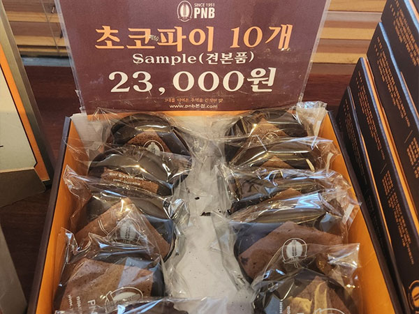 전주시 완산구 PNB 풍년제과 본점 대표 음식