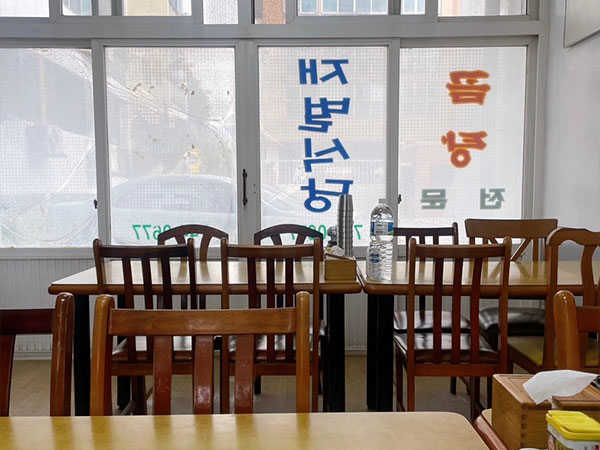 제주시 재벌식당 내부 인테리어