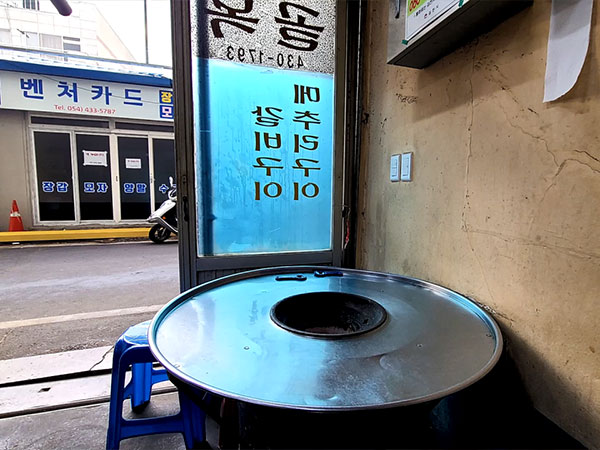 김천시 골목길식당 내부 인테리어