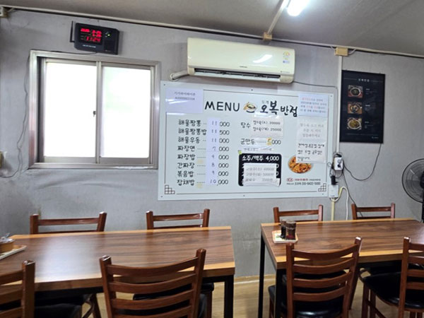 구미시 오복반점 내부 인테리어