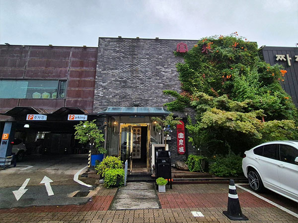 부천성