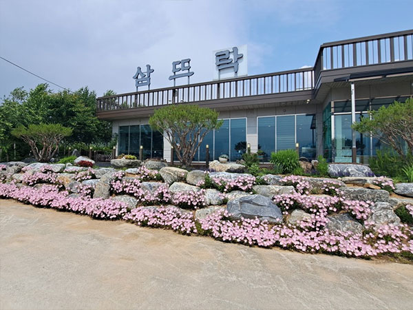 삼뜨락한정식
