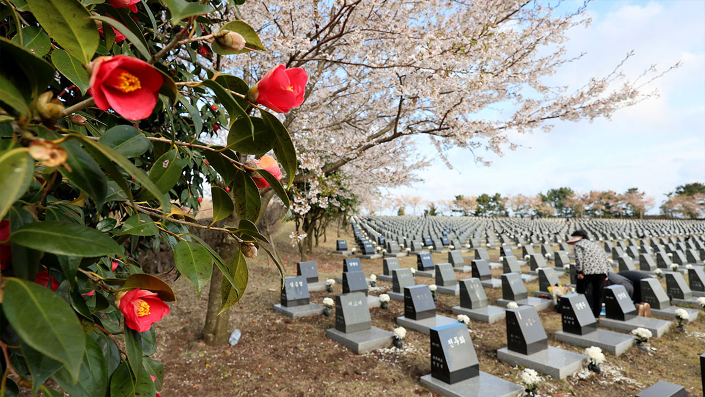 제주4·3평화공원