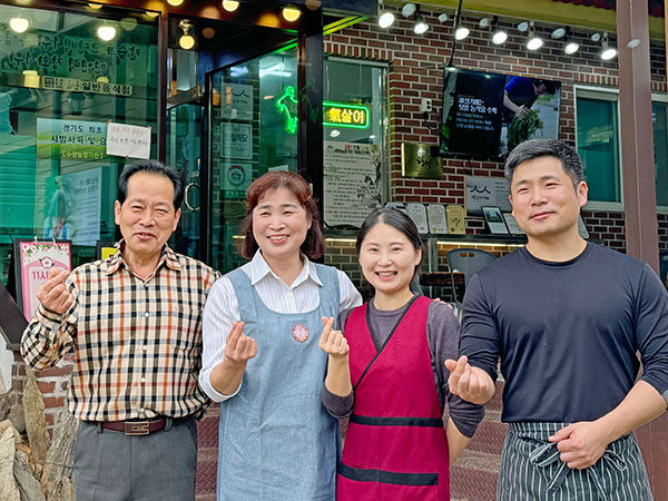 수양농장가든 대표