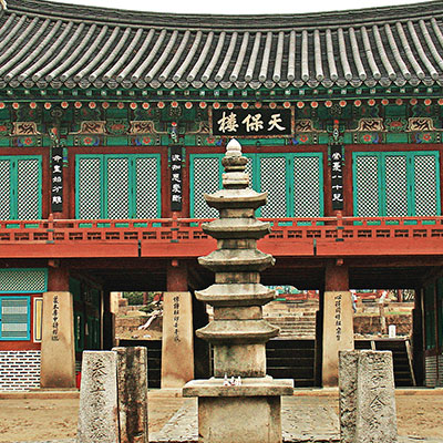 용주사: 사도세자의 눈물과 정조의 효심이 머무는 곳, 용주사 효행 약선