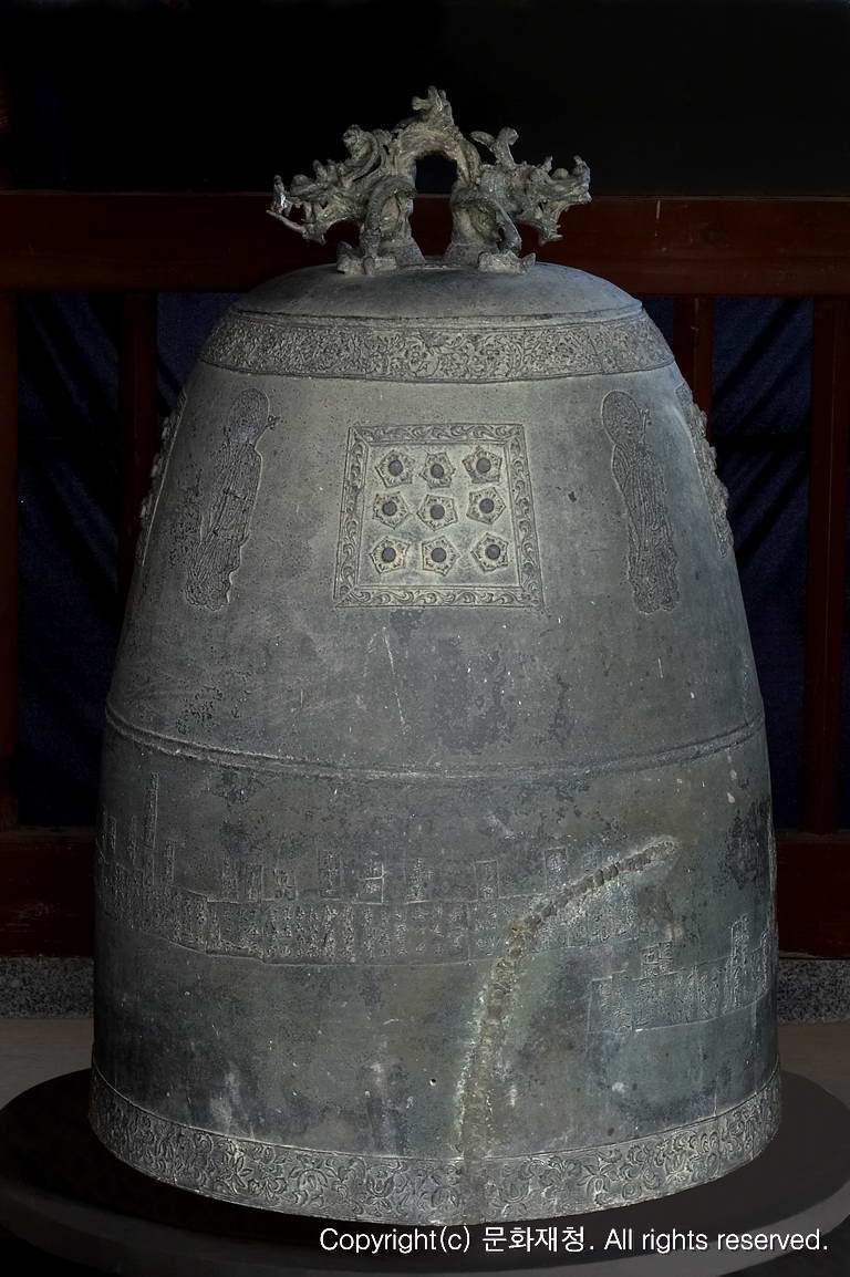 사인비구 제작 동종-의왕 청계사 동종 (思印比丘製作 銅鍾-儀旺 淸溪寺 銅鍾)